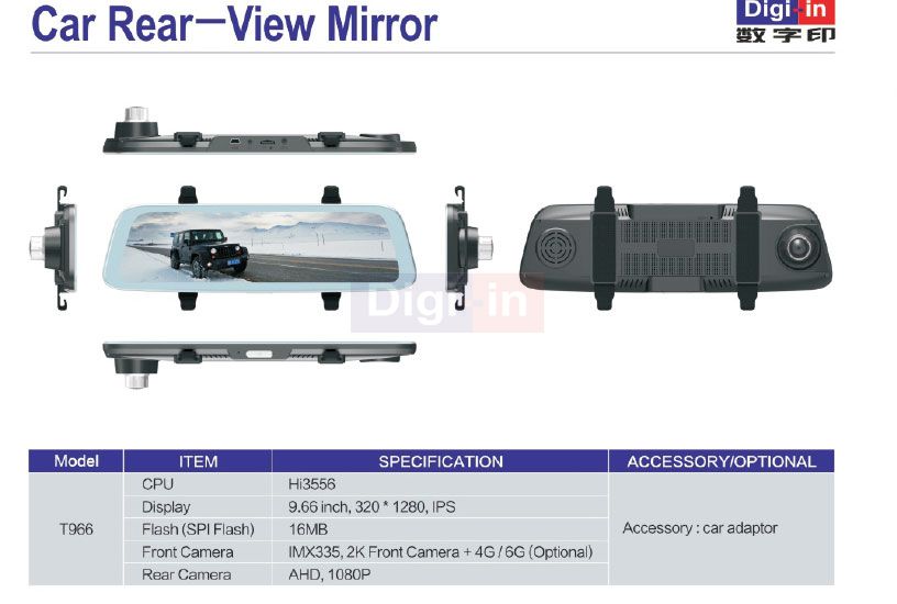 T966-9.66 inch